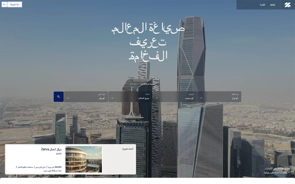 Construction company RTL theme demo preview